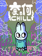 恶魔之谜漫画角色一之濑晴设定图